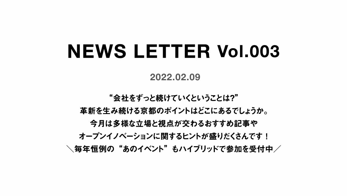 NEWS LETTER Vol.003