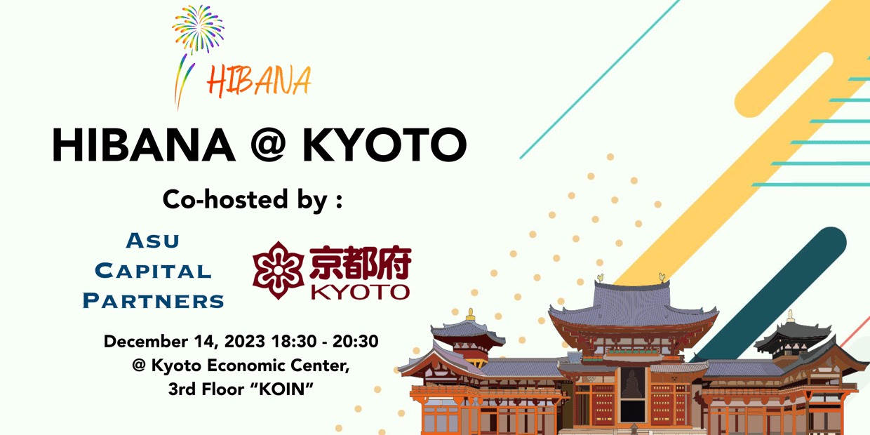 HIBANA Meetup in Kyoto