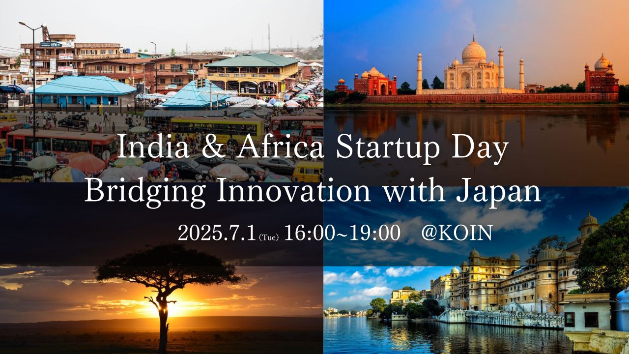 India & Africa Startup Day – Bridging Innovation with Japan