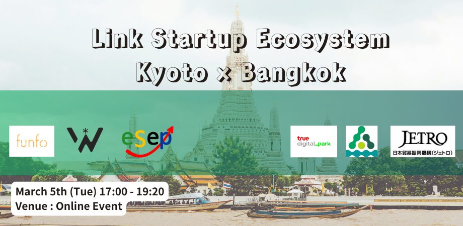 Link Startup Ecosystem / Kyoto × Bangkok