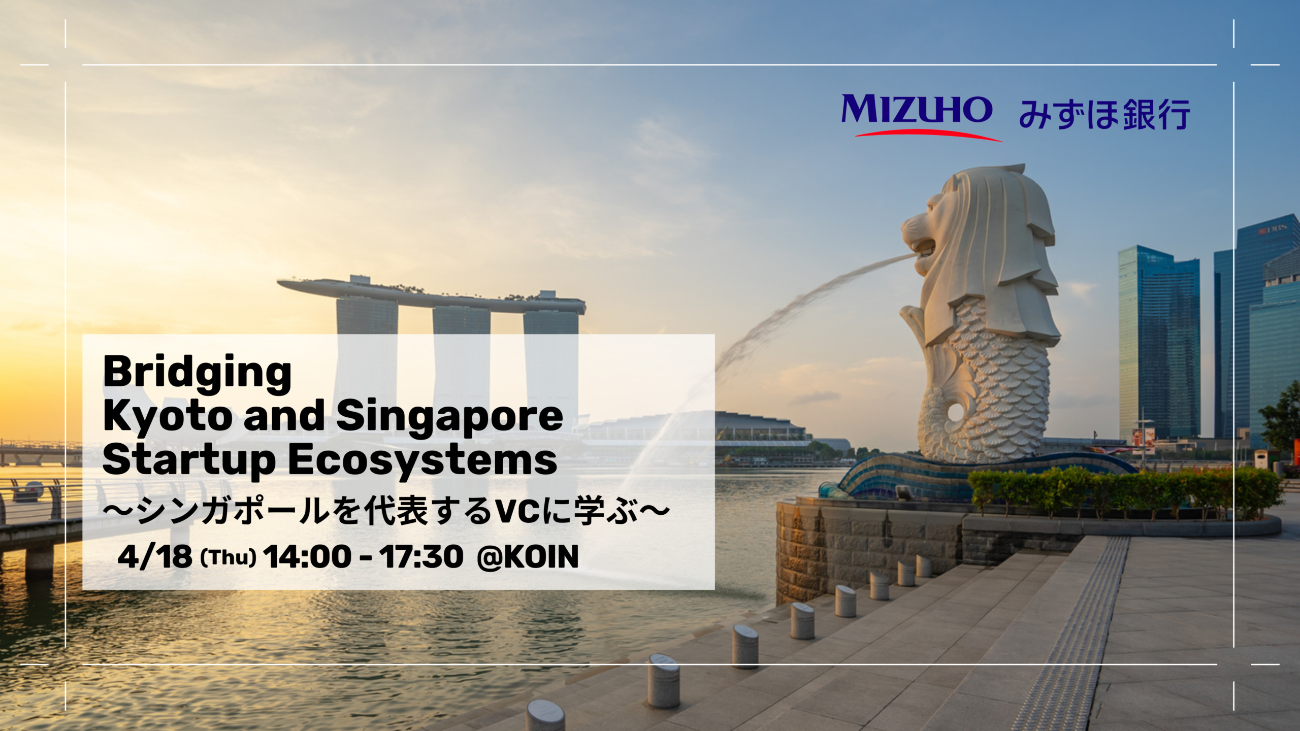 Bridging Kyoto and Singapore Startup Ecosystems