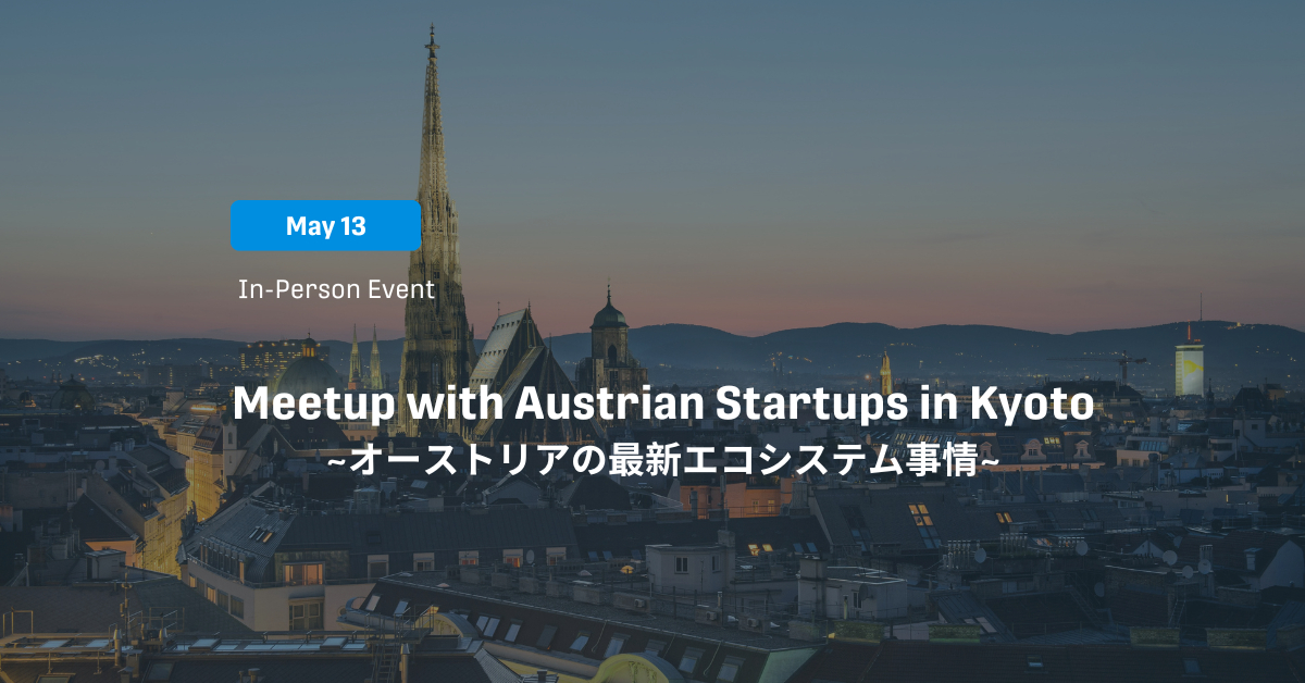Meetup with Austrian Startups in Kyoto ~オーストリアの最新エコシステム事情~