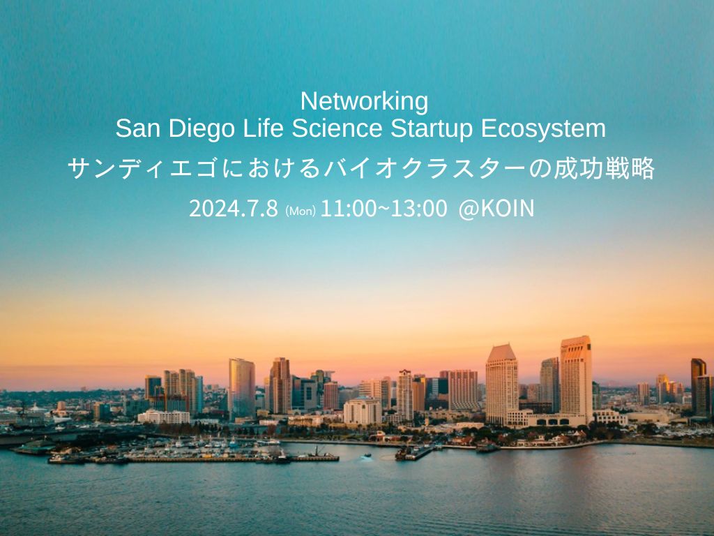 Networking San Diego Life Science Startup Ecosystem