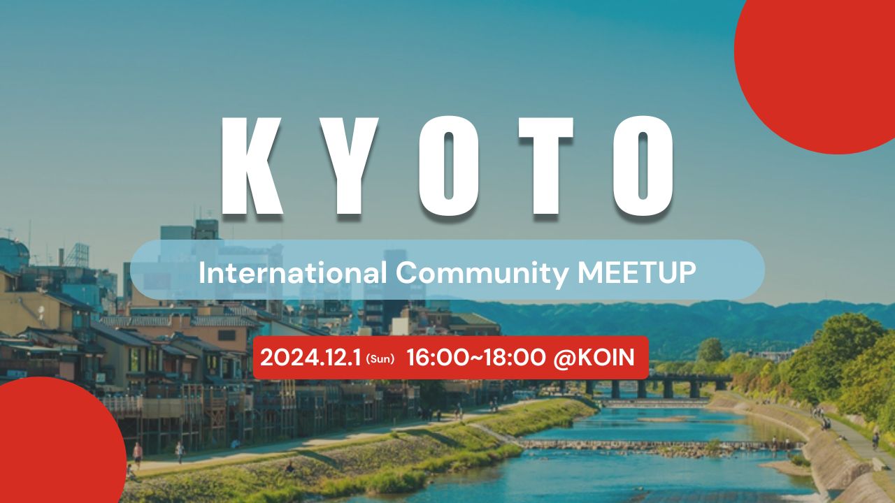 KYOTO COMMUNITY MEETUP for international