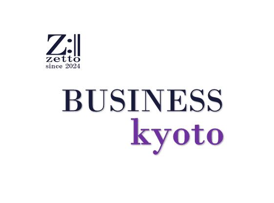 zetto主催 京都BUSINESS交流会