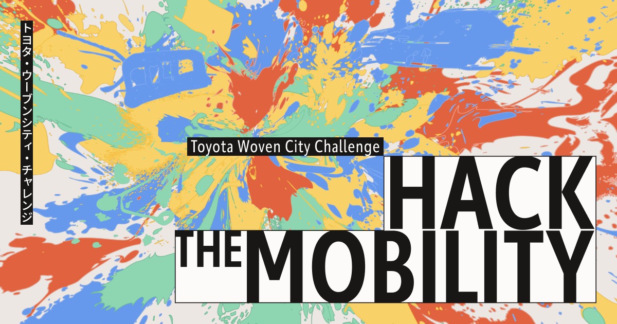 Toyota Woven City Challenge プログラム説明会@KOIN
