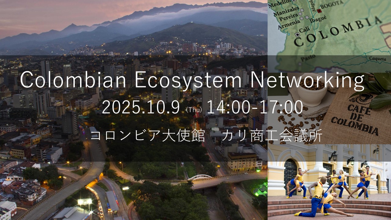 Colombian Ecosystem Networking @Kyoto