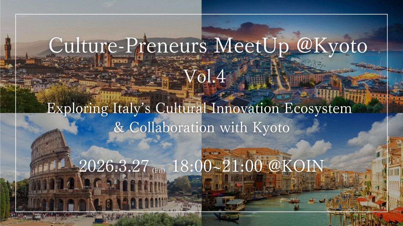 Culture-Preneurs MeetUp @Kyoto Vol.4
