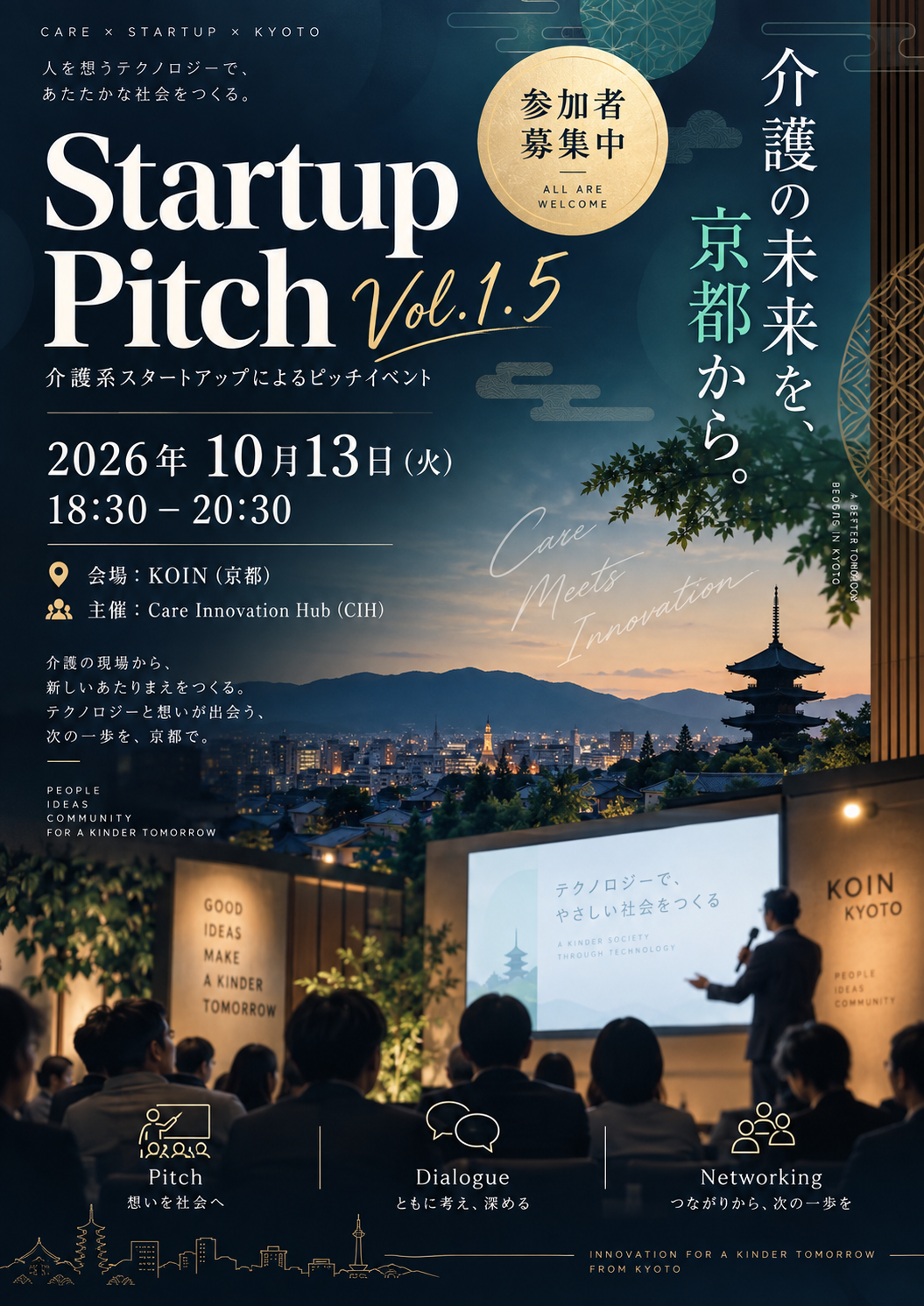 Startup Pitch vol 1.5